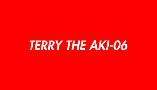 TERRY THE AKI-06のプロフィール（出身・生い立ち・死因）のwikiまとめ
