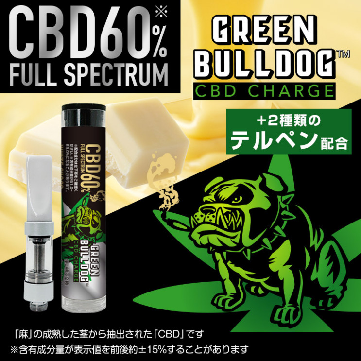 GREEN BULLDOG高濃度CBD60%ホワイトチョコ