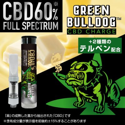 GREEN BULLDOG高濃度CBD60%ホワイトチョコ