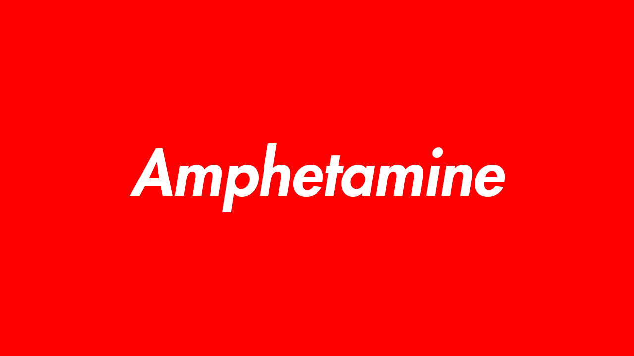 【薬物】アンフェタミンとは？どんな効果や危険性があるの？詳しく解説