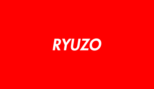 RYUZOのプロフィール（年齢・出身・生い立ち）のまとめ