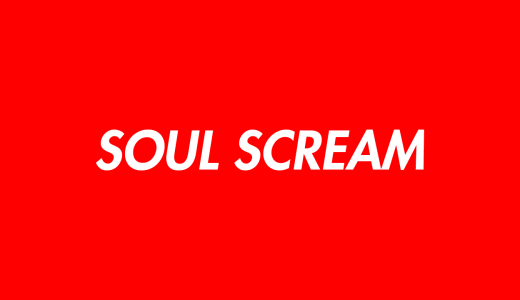 SOUL SCREAM（ソウルスクリーム）のメンバープロフィール