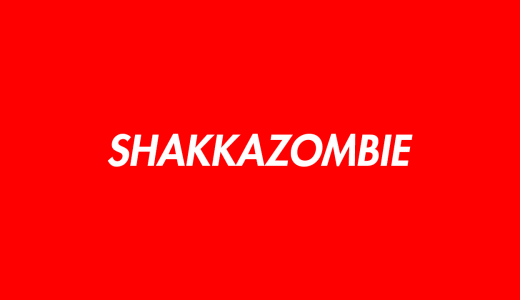SHAKKAZOMBIEのメンバープロフィールのwikiまとめ