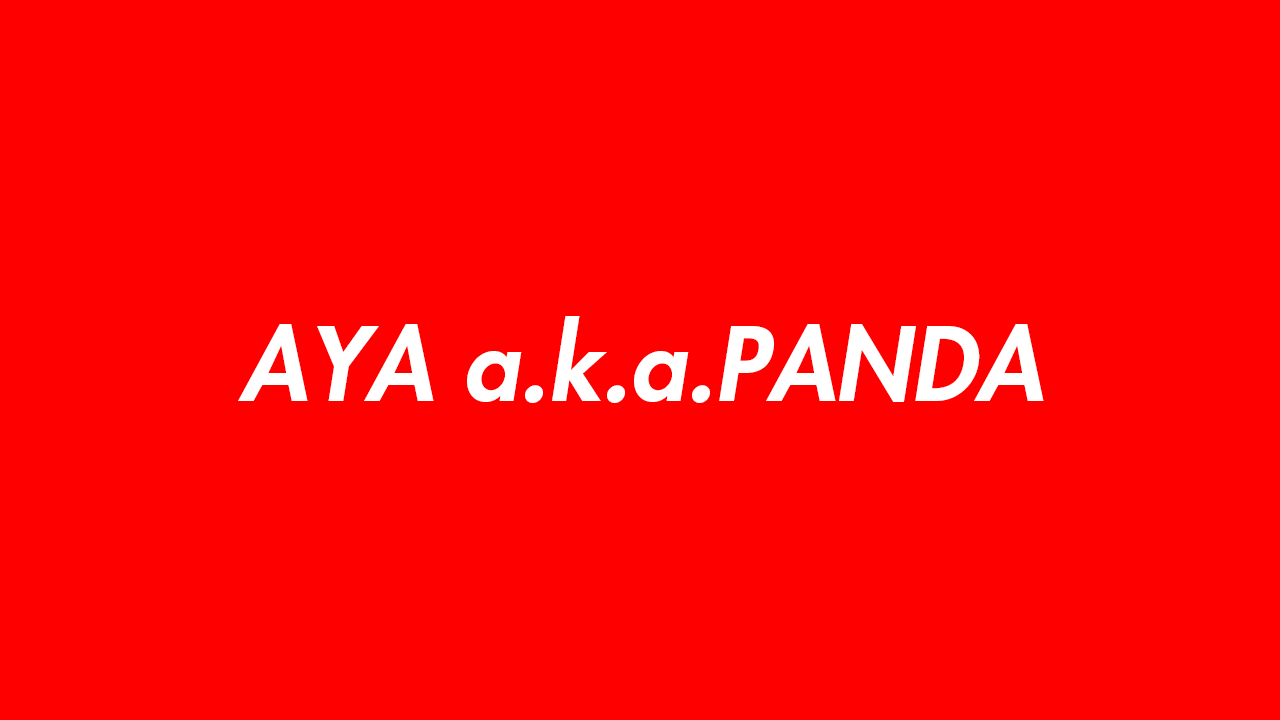 ラッパーAYA a.k.a.PANDA