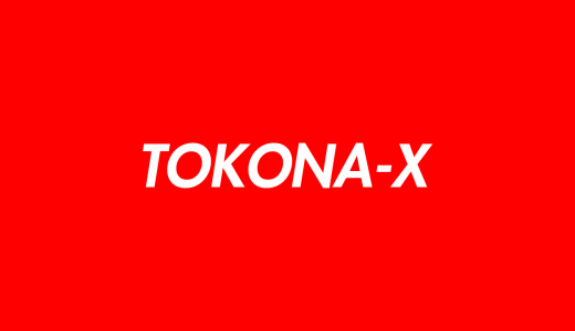 TOKONA-Xのプロフィール（伝説・生い立ち・死因）のまとめ