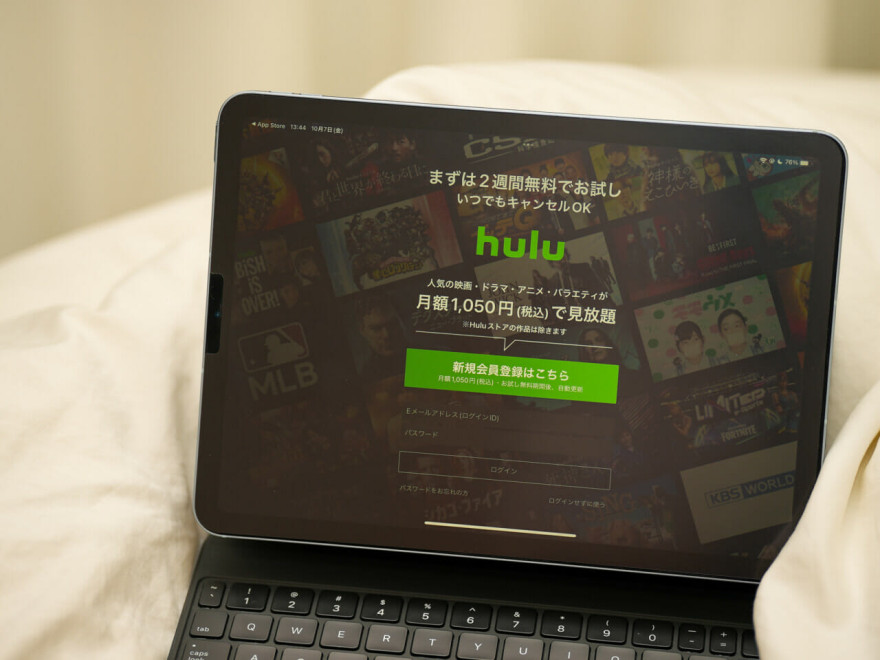 【無料期間で比較】Huluは14日間無料で利用できる