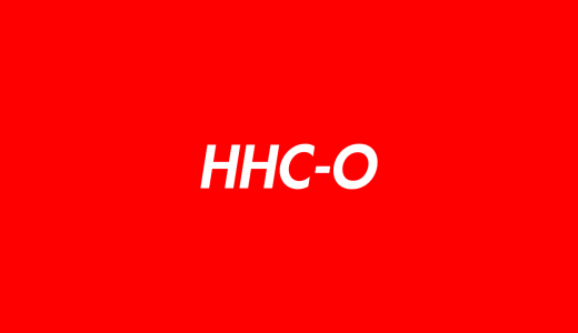【違法】HHC-Oの代わりでおすすめのリキッドは？